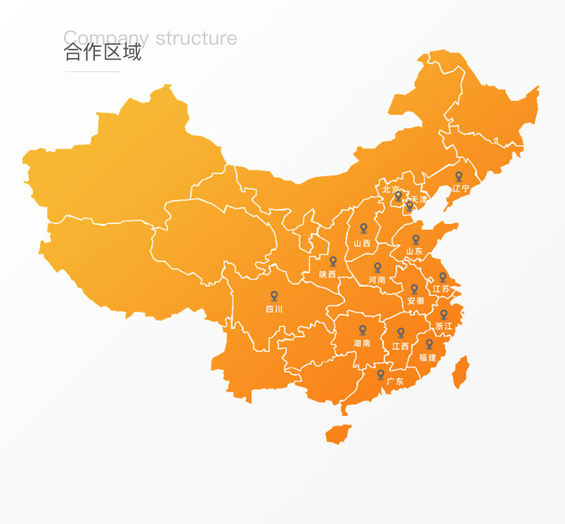 facebook运营跨境电商合作区域