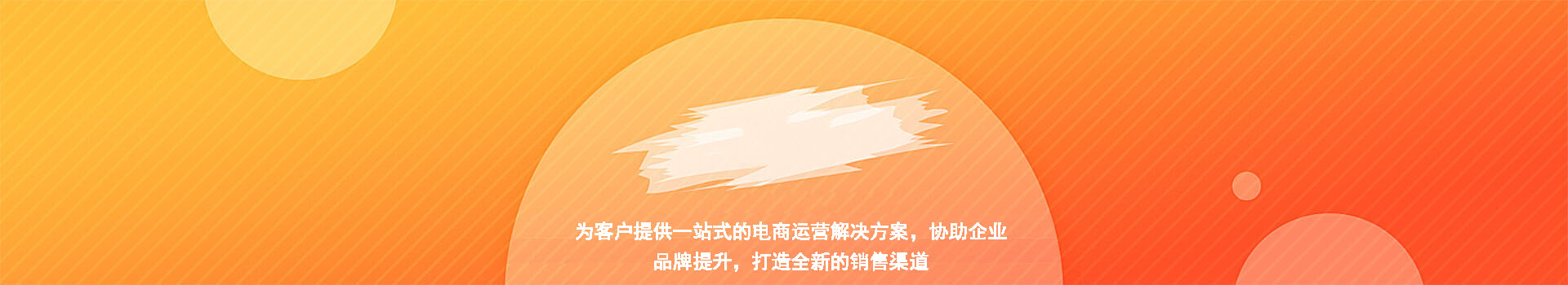联系我们