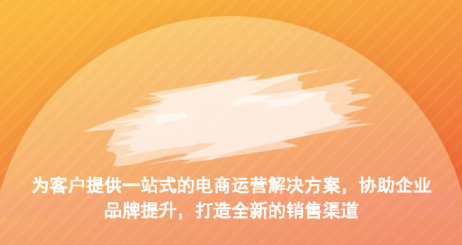 联系我们